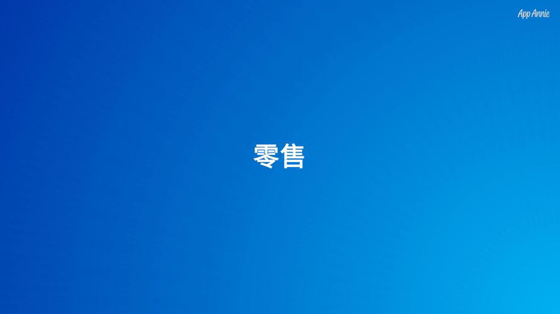 泰思泰格商城
